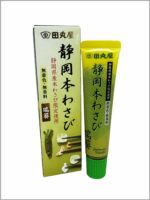 Pâte de Hon wasabi (42g)